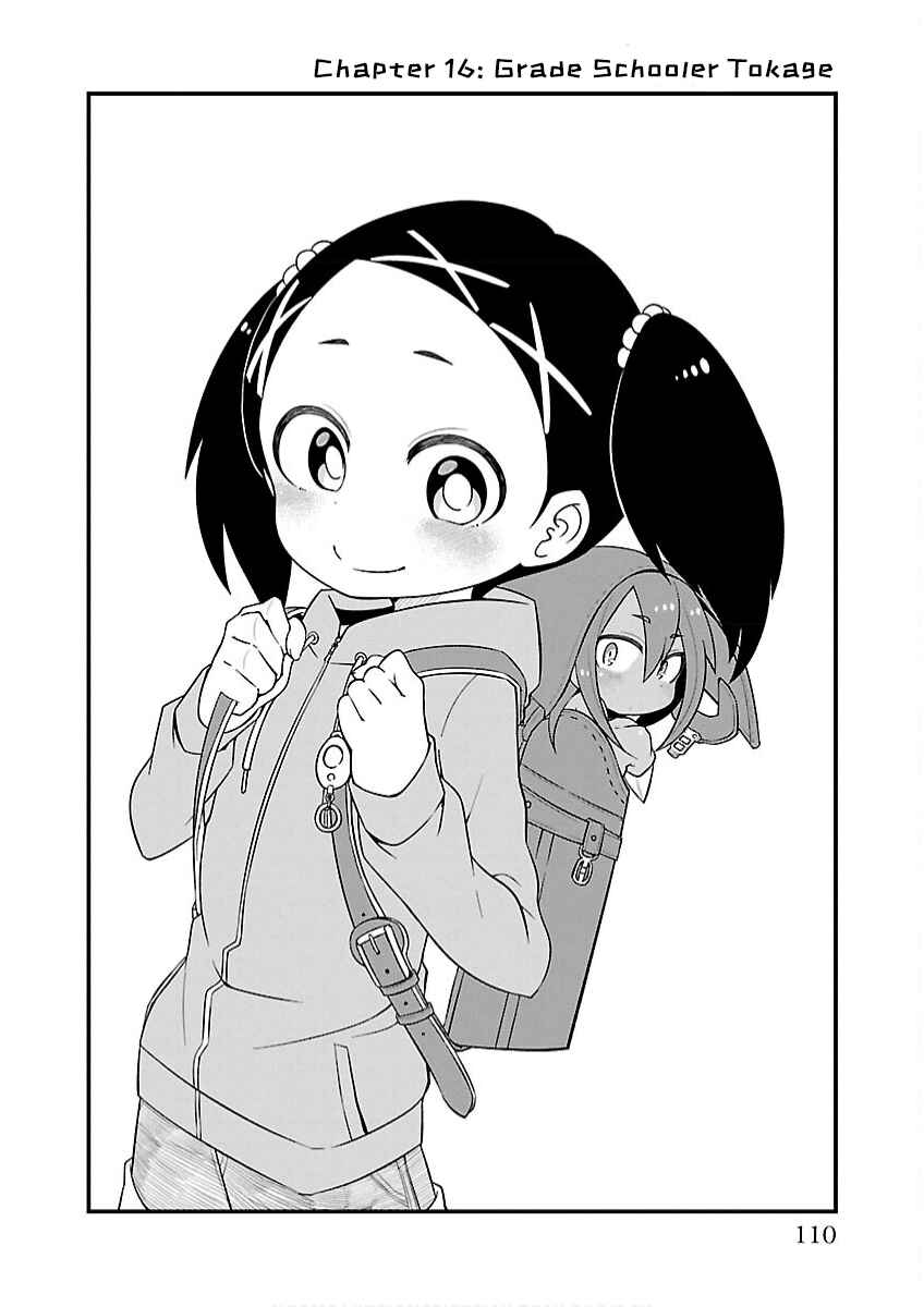 Page 2 Chapter 16 Kaijuu no Tokage