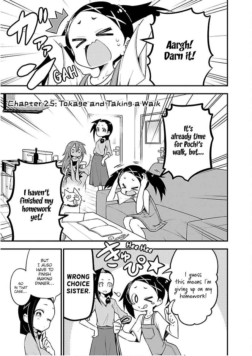Page 1 Chapter 25 Kaijuu no Tokage