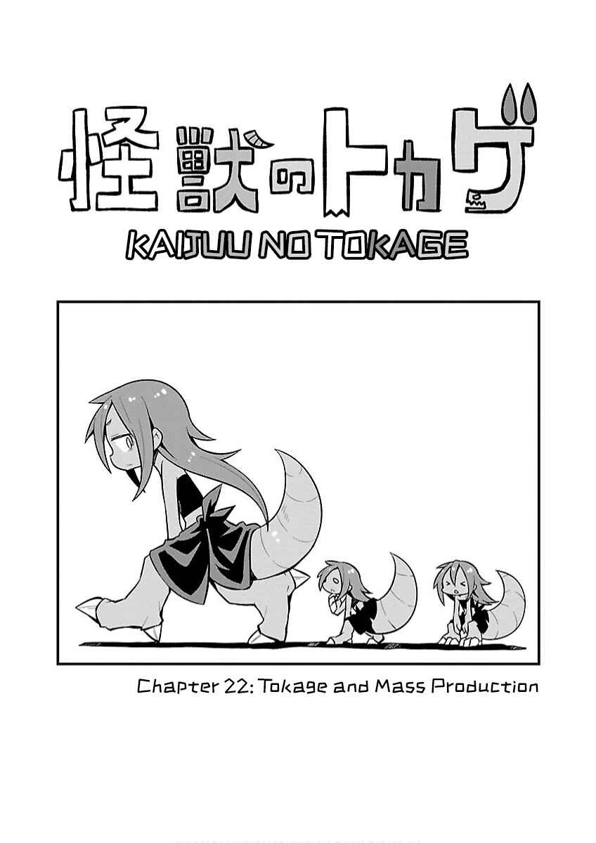 Page 3 Chapter 22 Kaijuu no Tokage