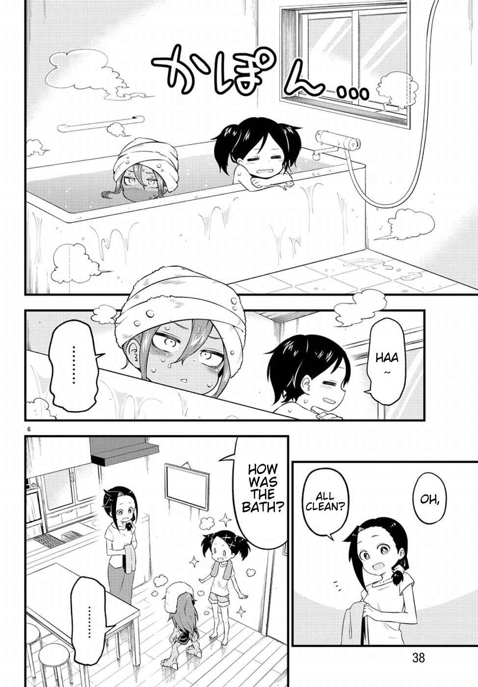 Page 4 Chapter 2 Kaijuu no Tokage