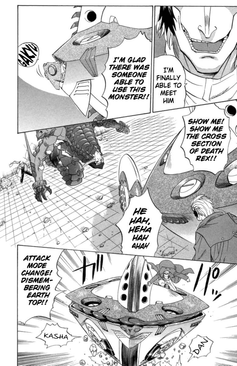 Page 15 Chapter 19 Chaosic Rune