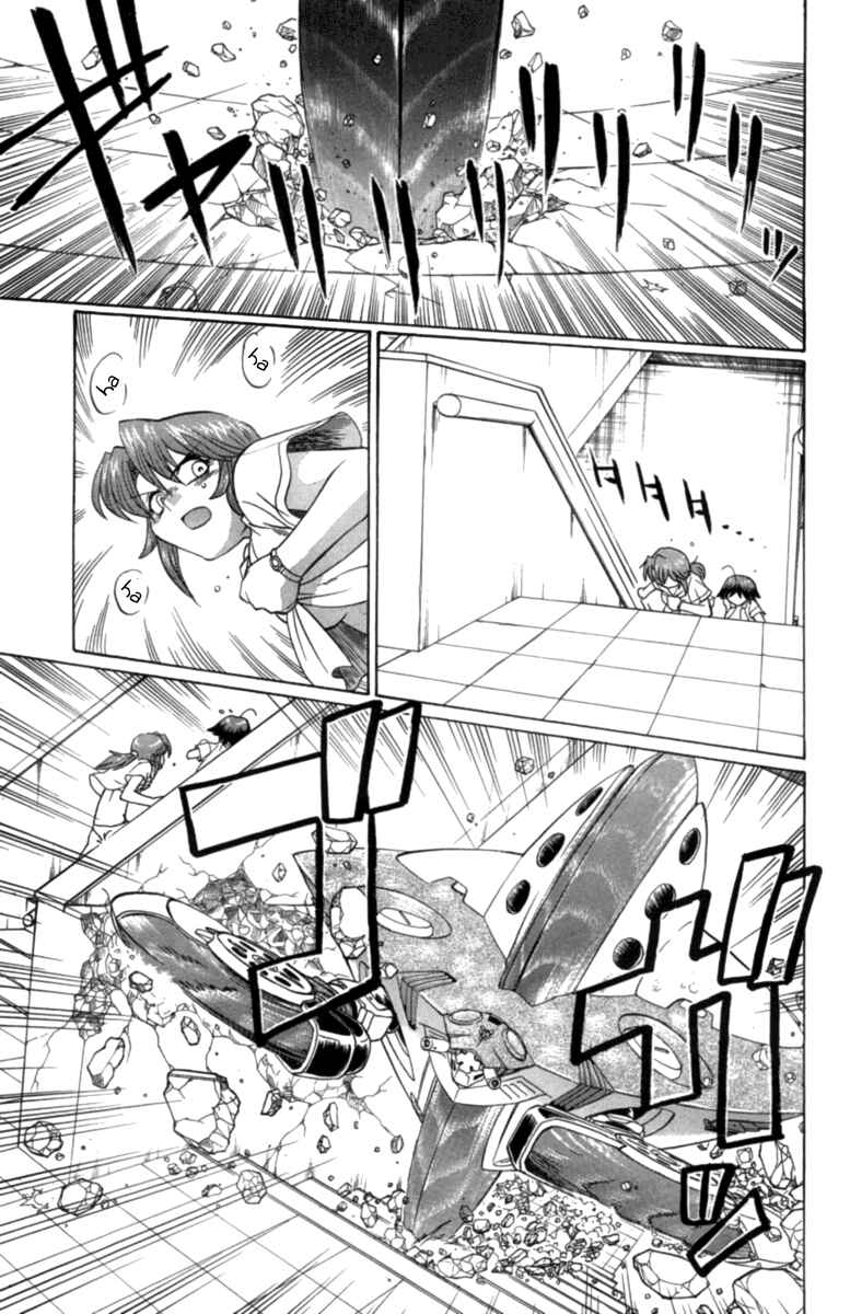 Page 4 Chapter 19 Chaosic Rune