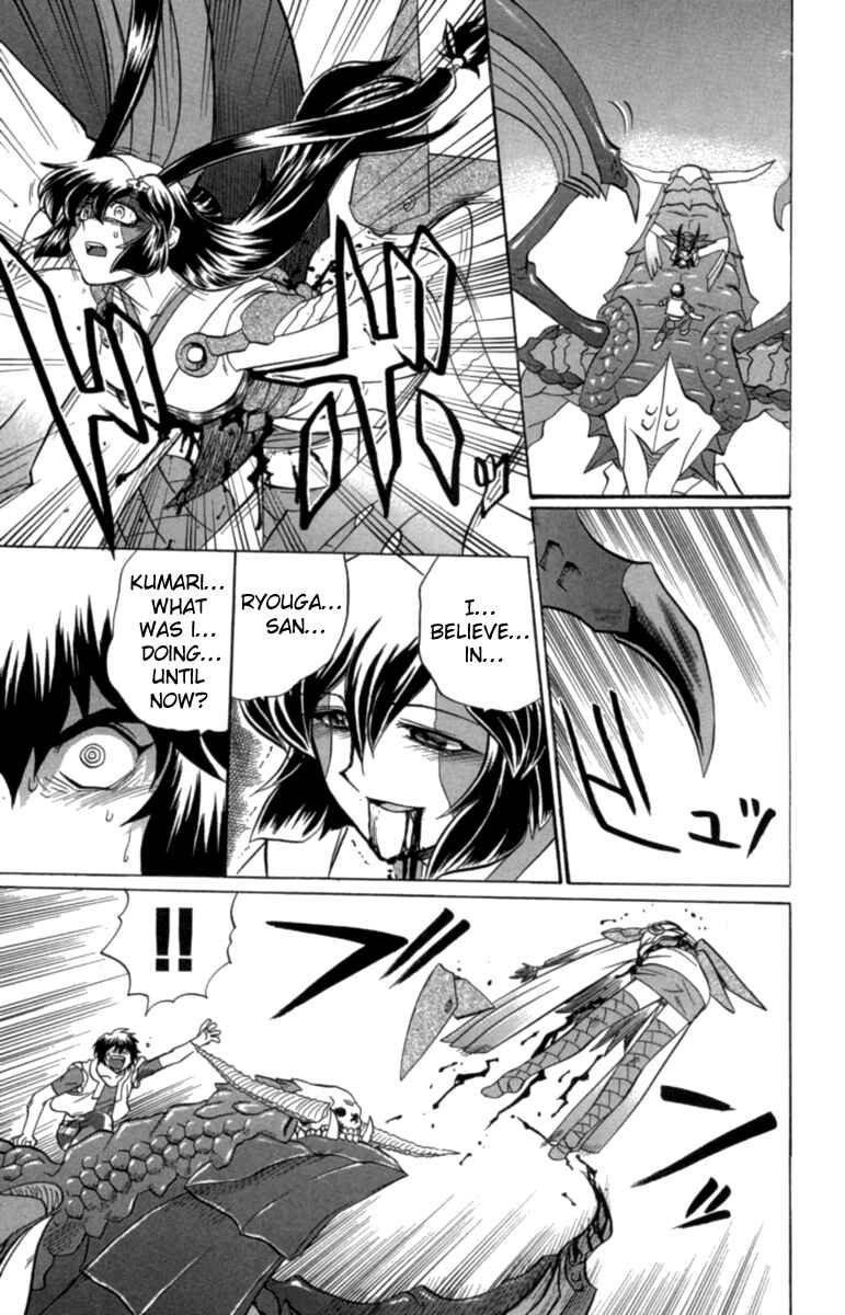 Page 15 Chapter 28 Chaosic Rune