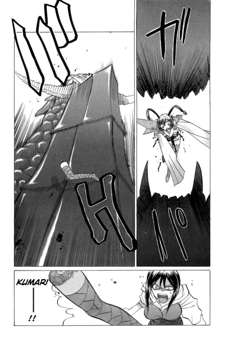 Page 16 Chapter 28 Chaosic Rune
