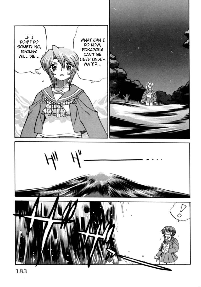 Page 11 Chapter 8 Chaosic Rune