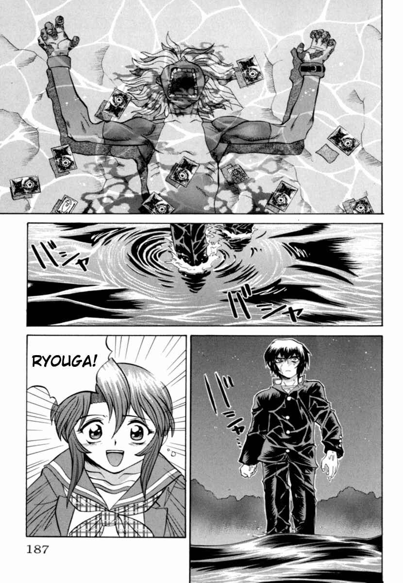Page 15 Chapter 8 Chaosic Rune