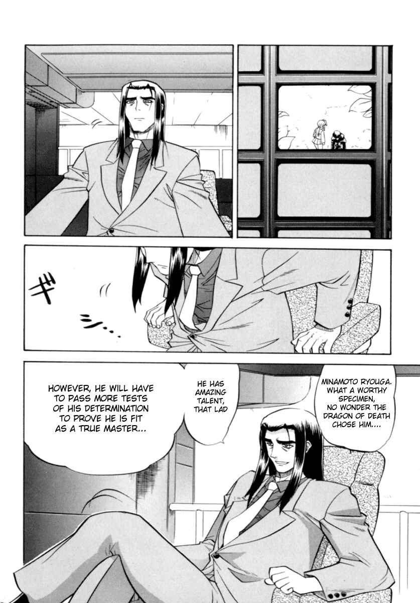 Page 18 Chapter 8 Chaosic Rune