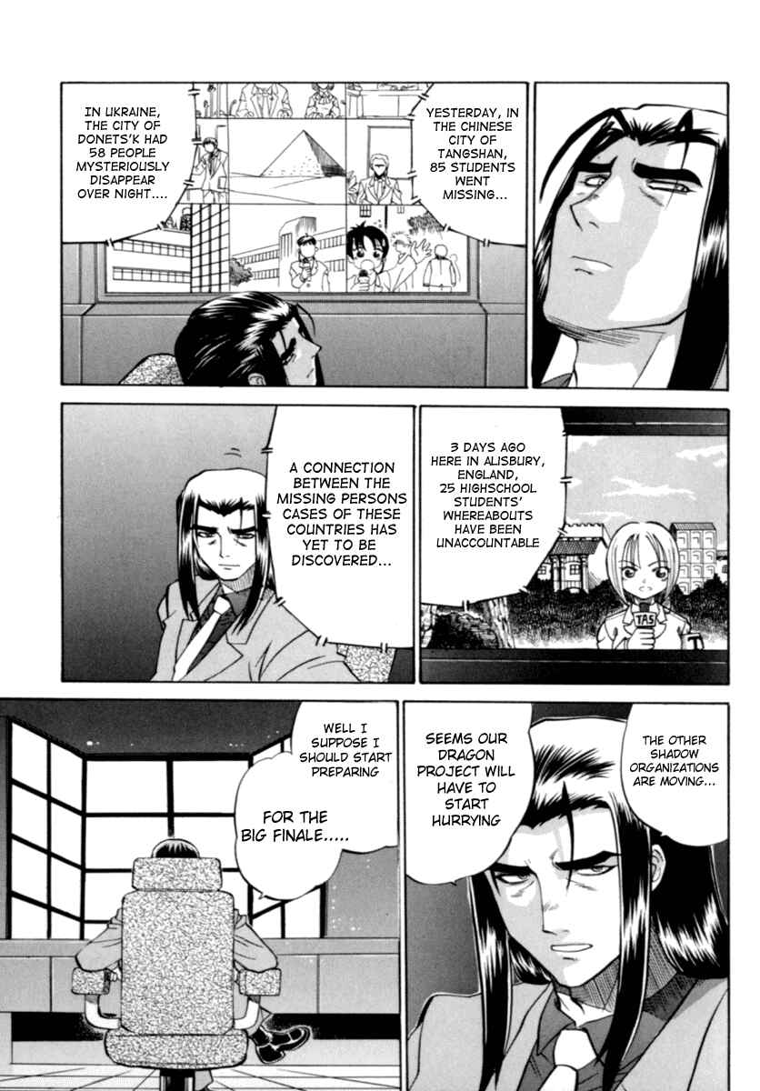 Page 19 Chapter 8 Chaosic Rune