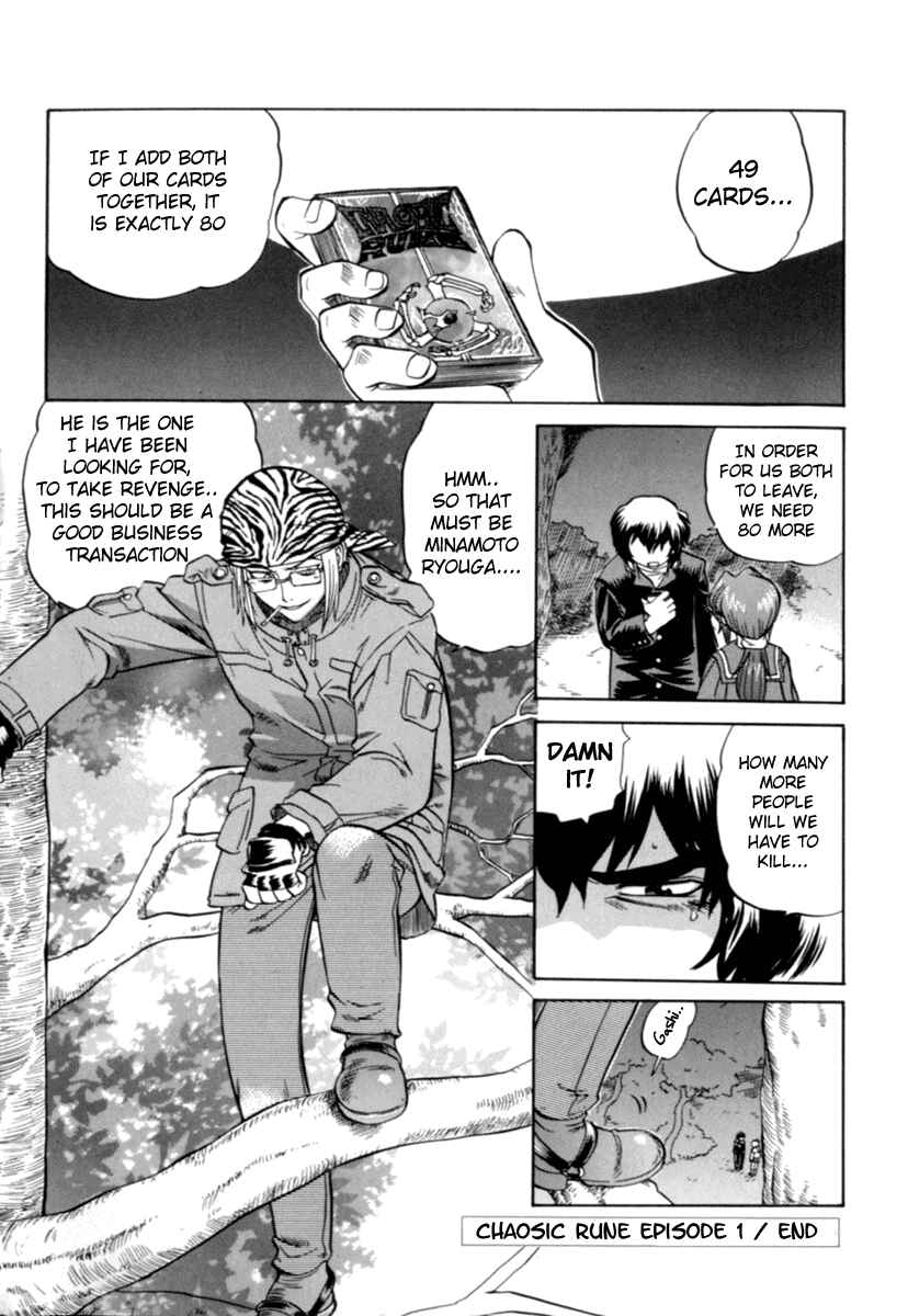 Page 20 Chapter 8 Chaosic Rune