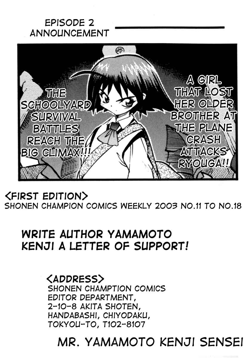 Page 27 Chapter 8 Chaosic Rune