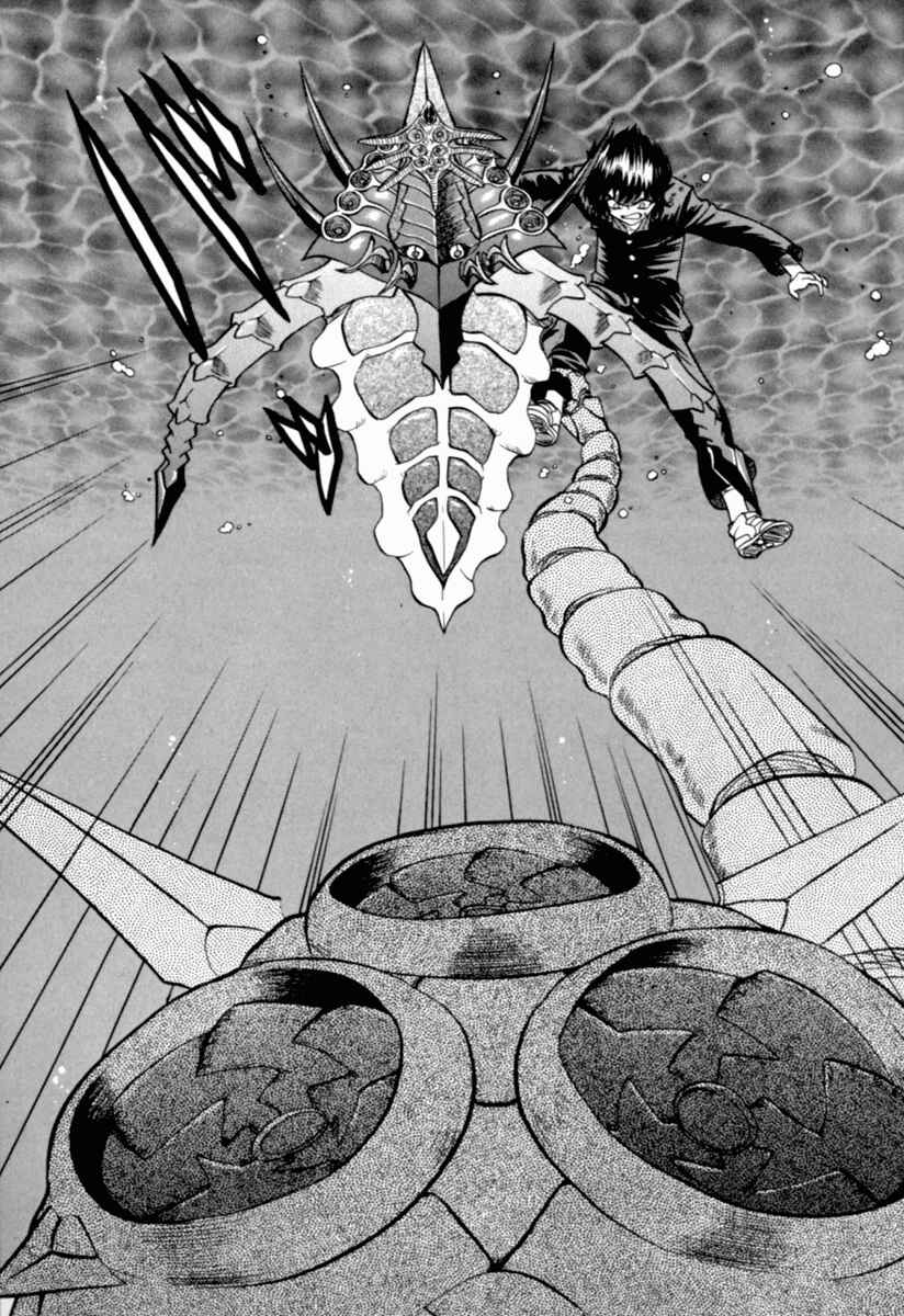 Page 3 Chapter 8 Chaosic Rune