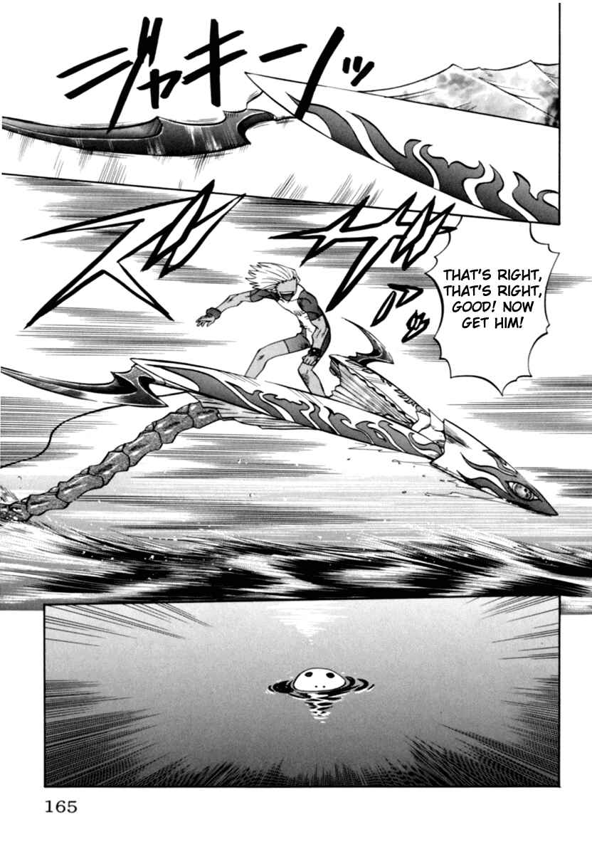 Page 13 Chapter 7 Chaosic Rune