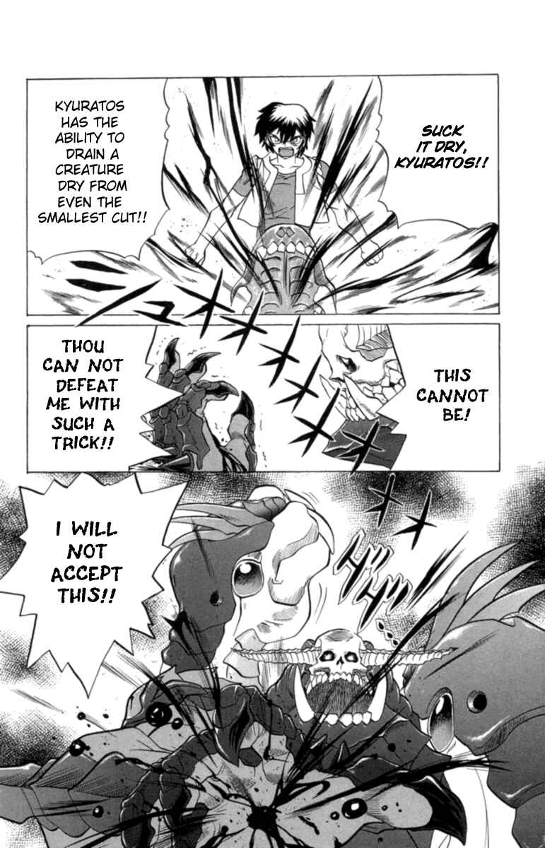 Page 13 Chapter 29 Chaosic Rune