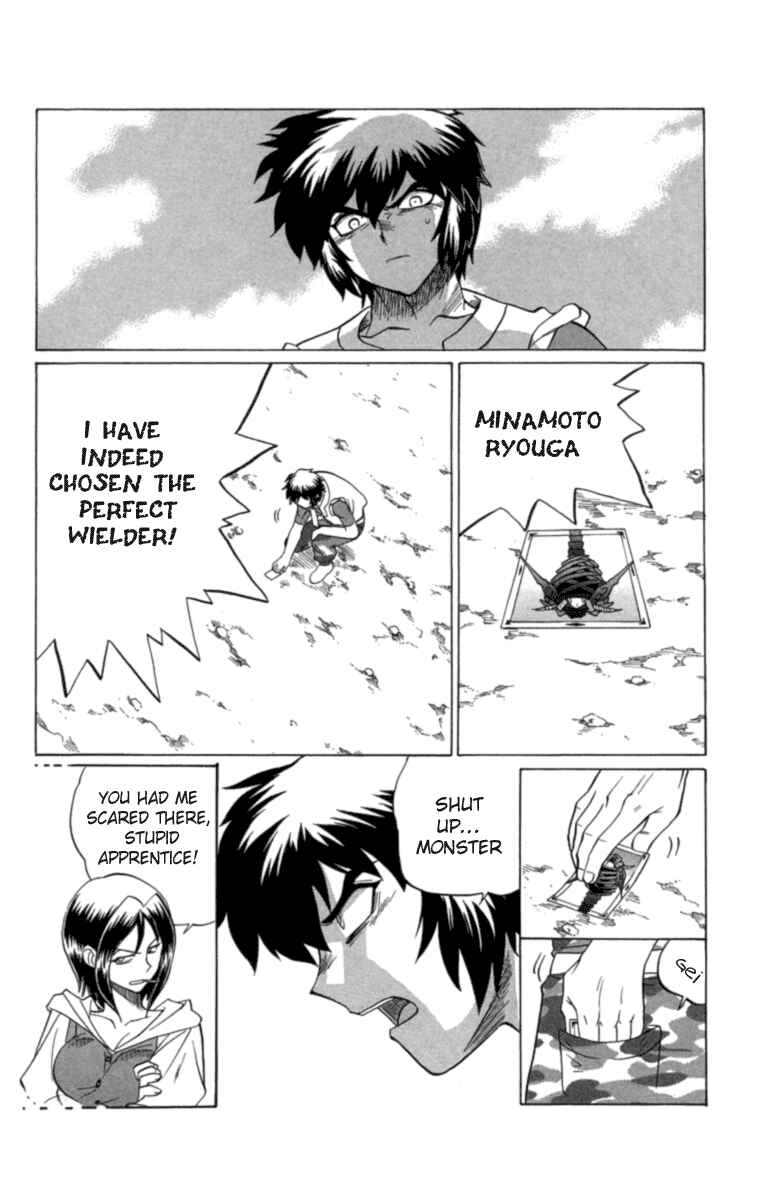 Page 15 Chapter 29 Chaosic Rune