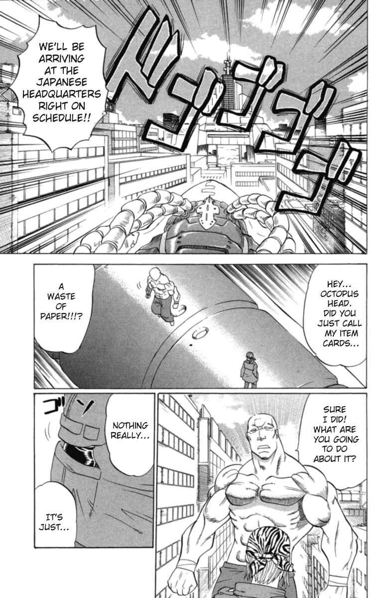 Page 16 Chapter 29 Chaosic Rune