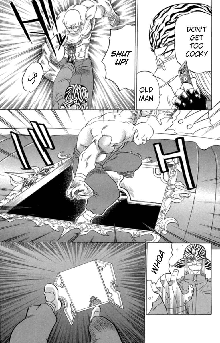 Page 18 Chapter 29 Chaosic Rune