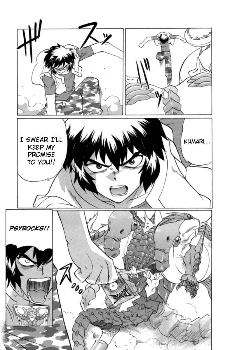 Page 6 Chapter 29 Chaosic Rune