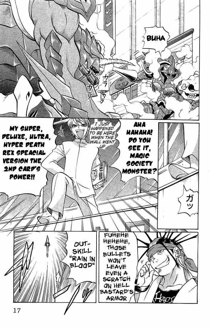 Page 17 Chapter 63 Chaosic Rune
