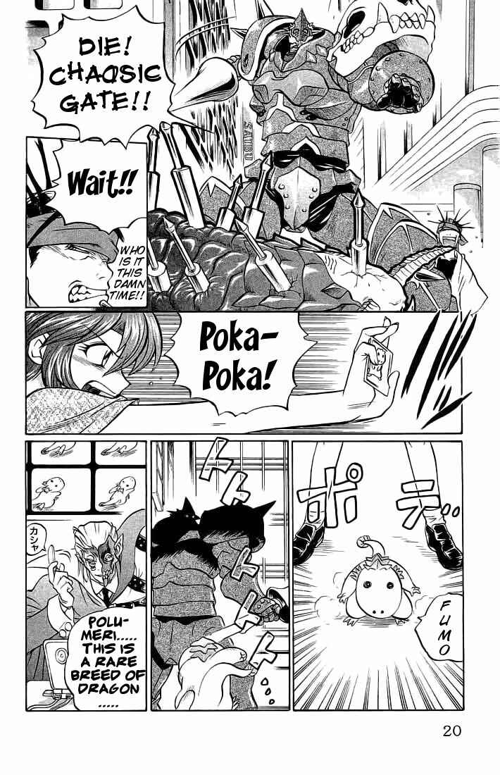 Page 20 Chapter 63 Chaosic Rune