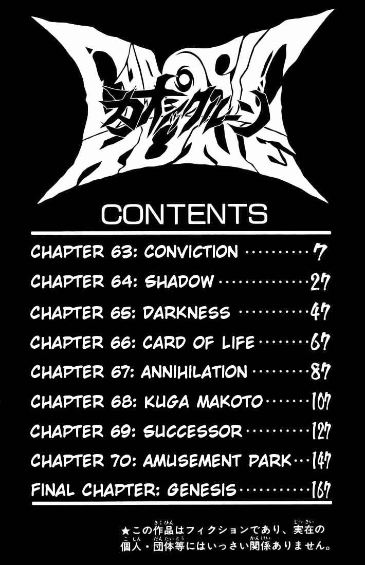 Page 6 Chapter 63 Chaosic Rune