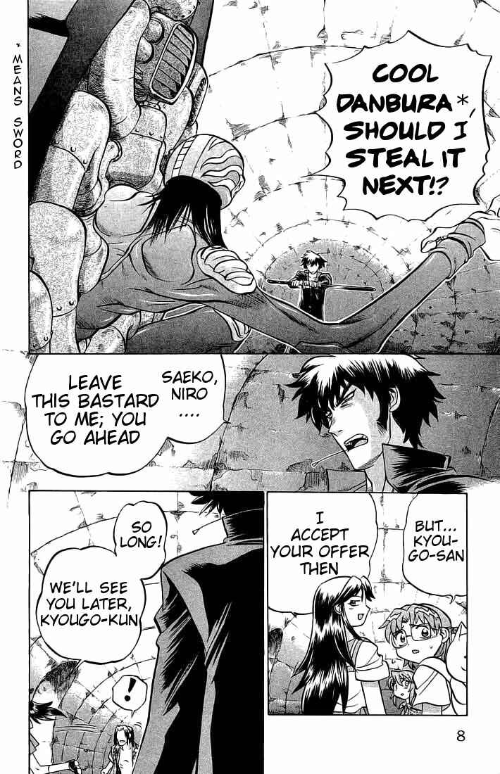 Page 8 Chapter 63 Chaosic Rune