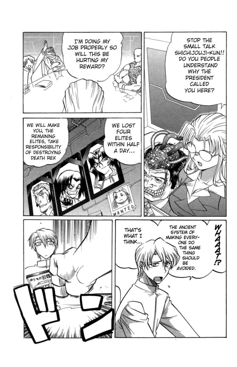 Page 11 Chapter 26 Chaosic Rune
