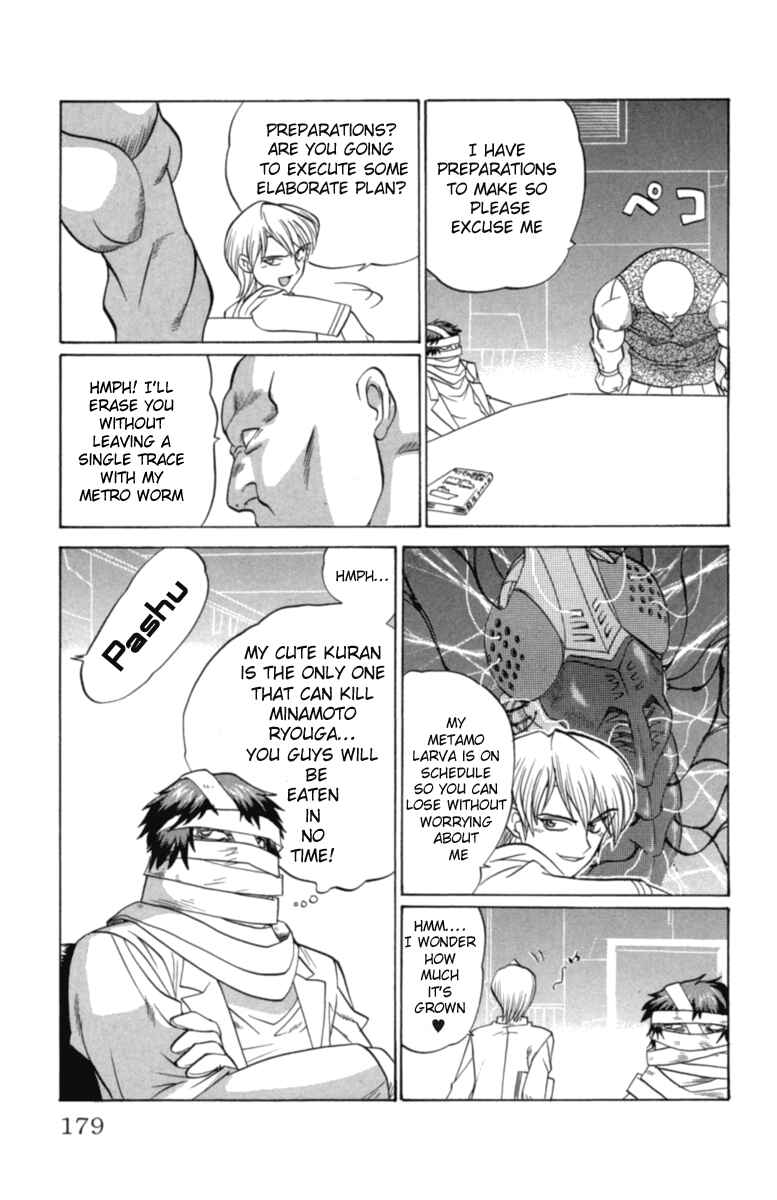 Page 13 Chapter 26 Chaosic Rune