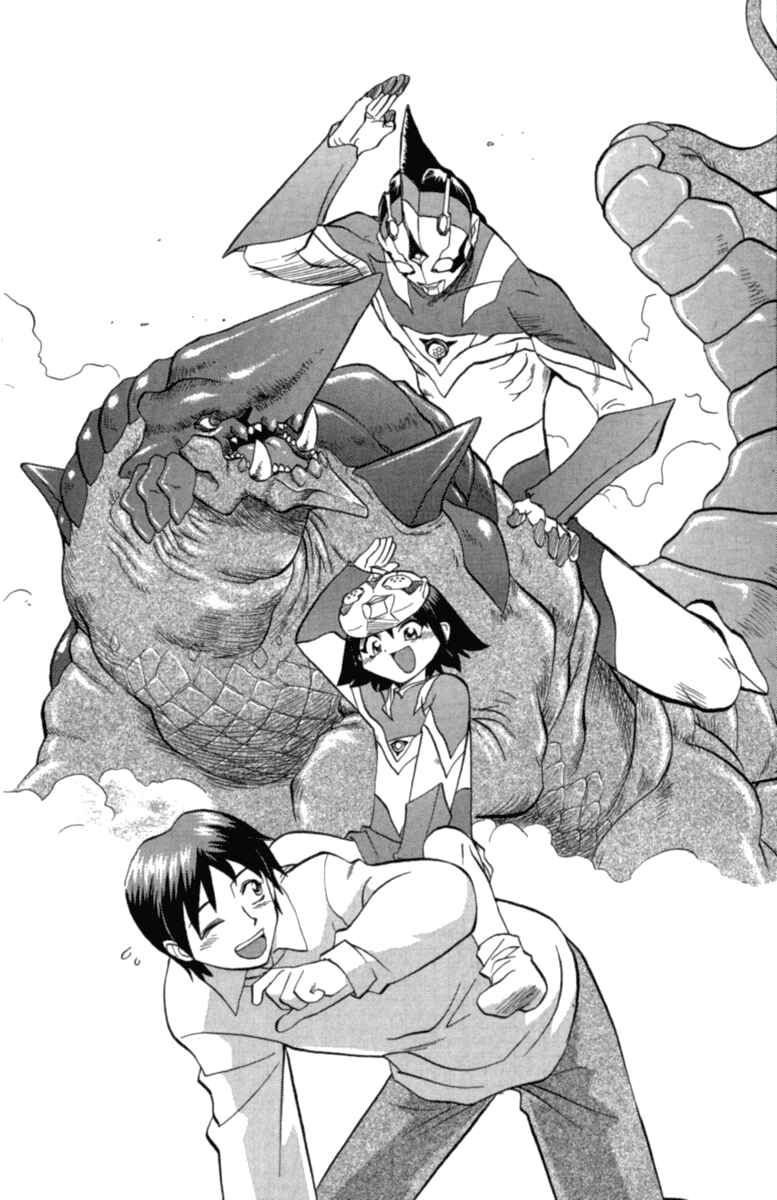 Page 20 Chapter 26 Chaosic Rune