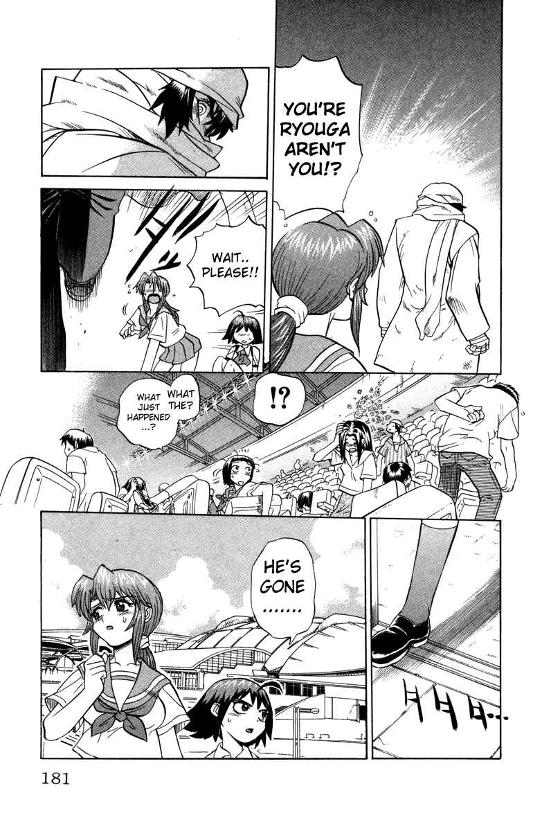 Page 17 Chapter 17 Chaosic Rune