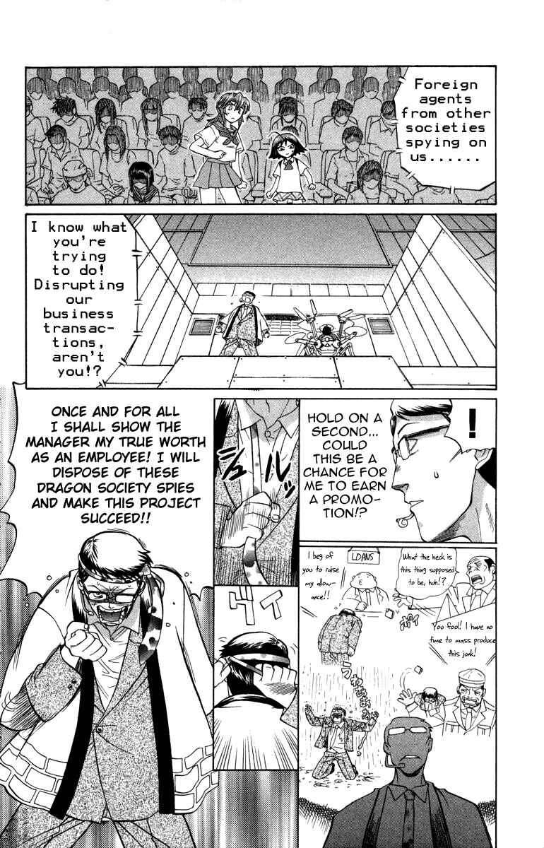 Page 2 Chapter 17 Chaosic Rune