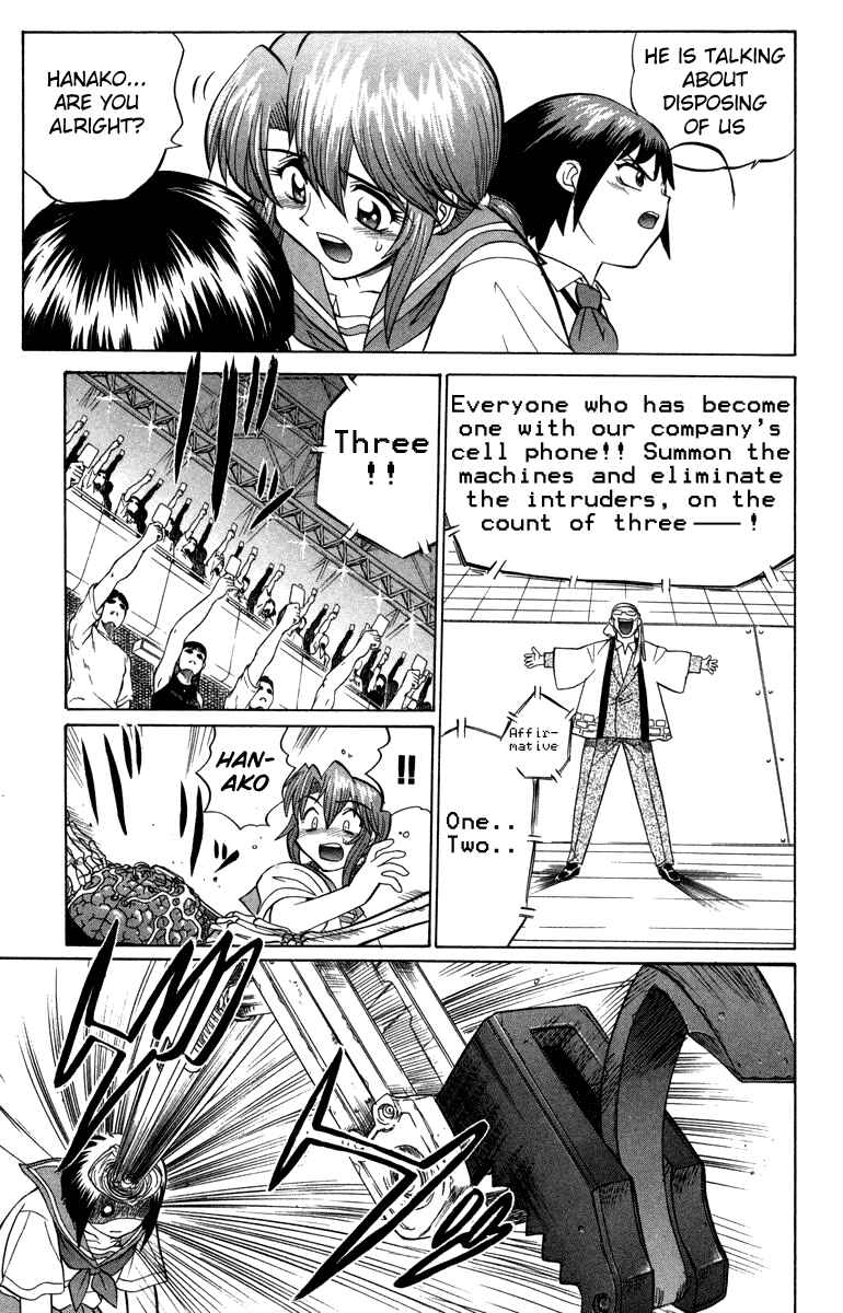 Page 3 Chapter 17 Chaosic Rune