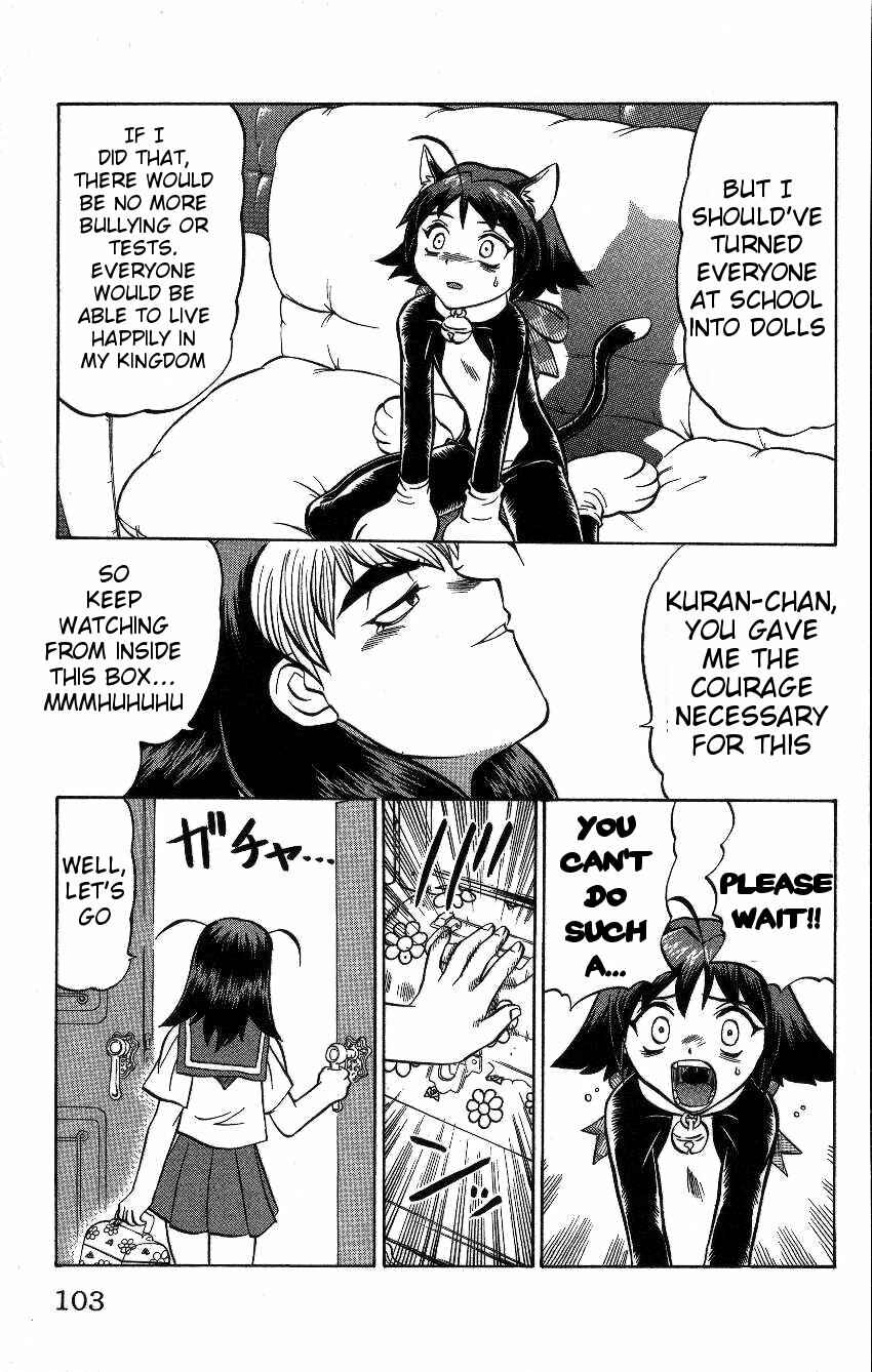 Page 17 Chapter 49 Chaosic Rune