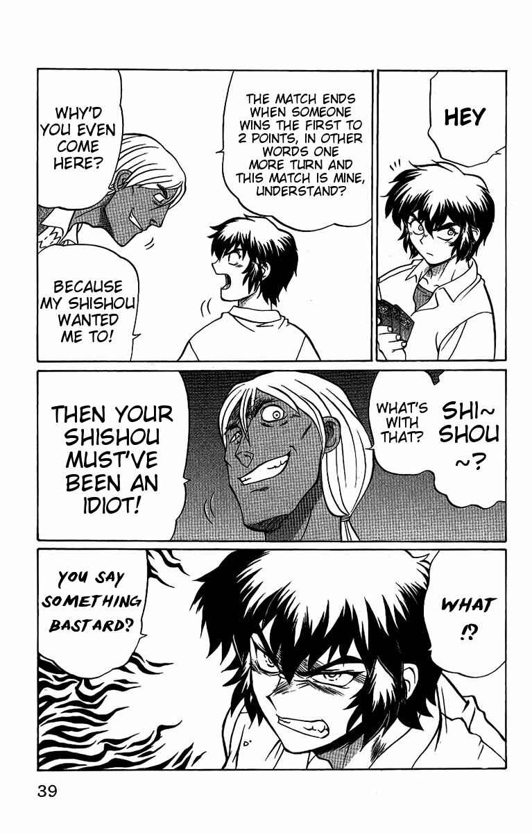 Page 13 Chapter 46 Chaosic Rune