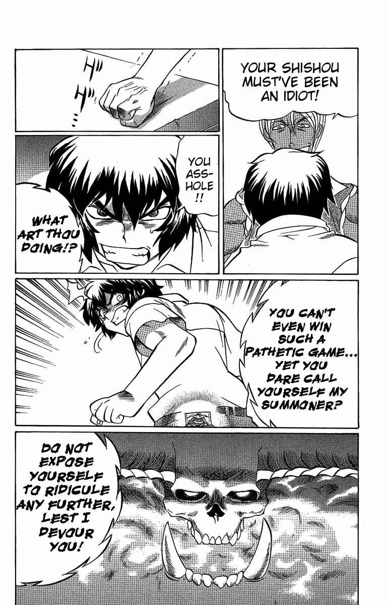 Page 14 Chapter 46 Chaosic Rune