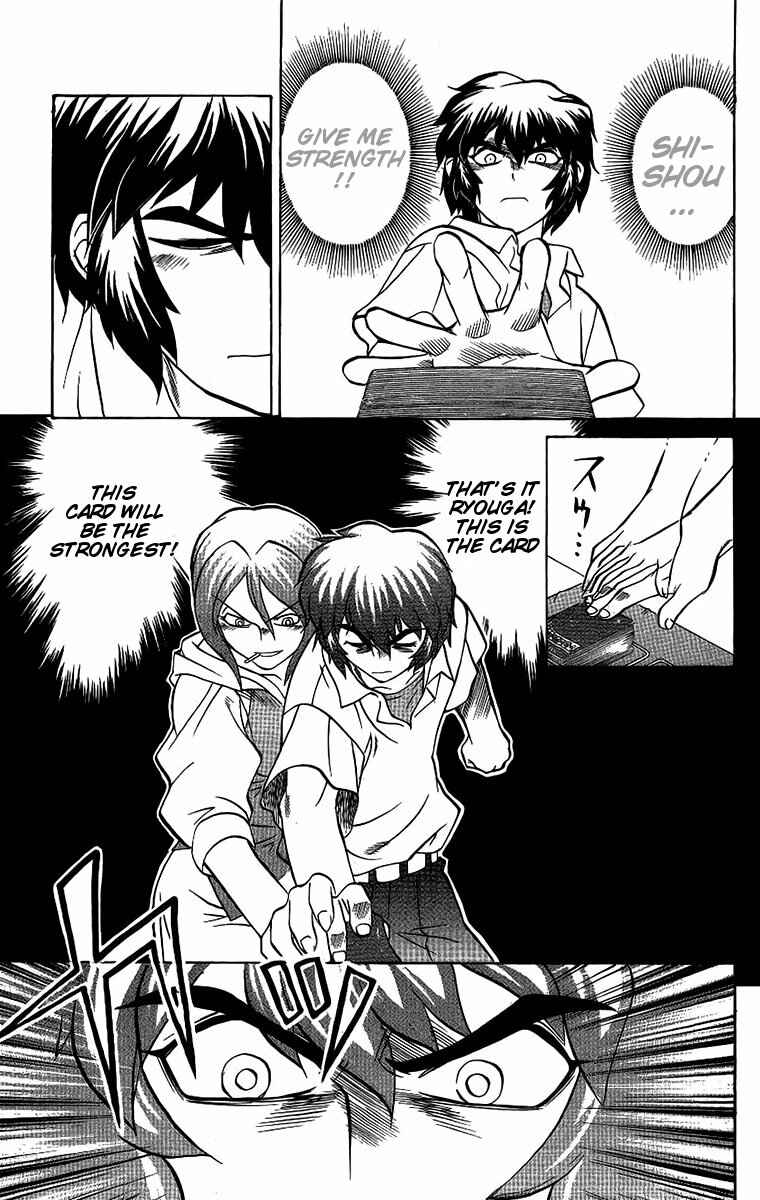 Page 17 Chapter 46 Chaosic Rune
