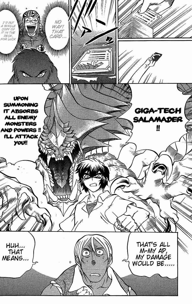 Page 18 Chapter 46 Chaosic Rune