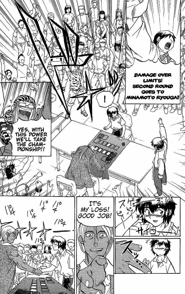 Page 19 Chapter 46 Chaosic Rune