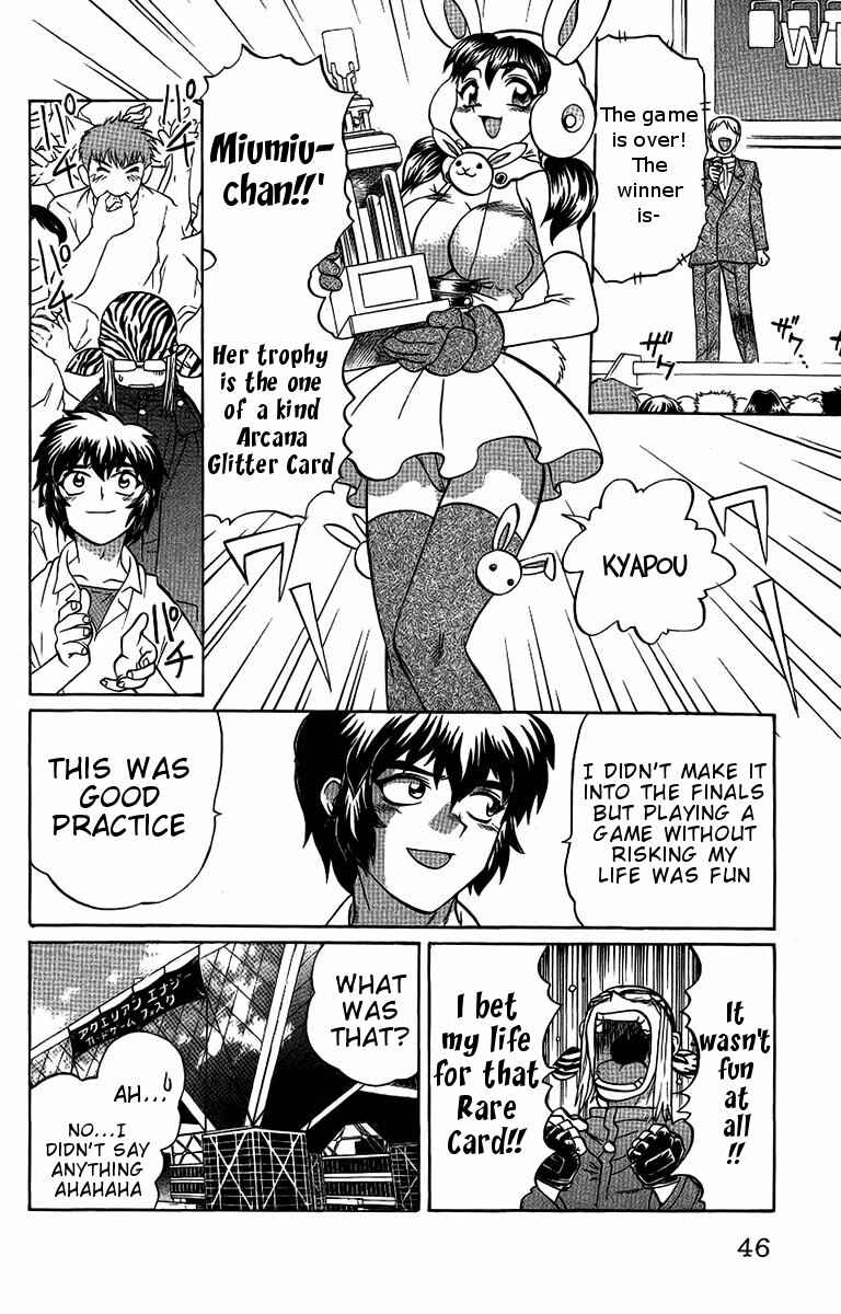 Page 20 Chapter 46 Chaosic Rune