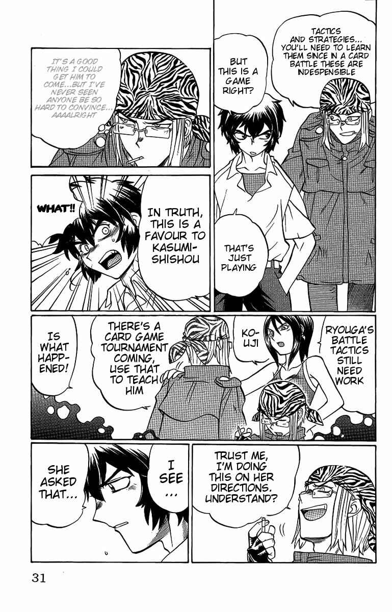 Page 5 Chapter 46 Chaosic Rune
