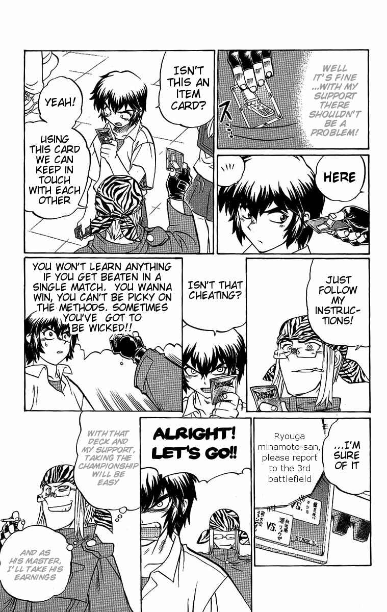 Page 7 Chapter 46 Chaosic Rune