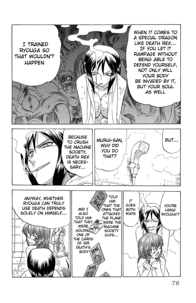 Page 12 Chapter 21 Chaosic Rune