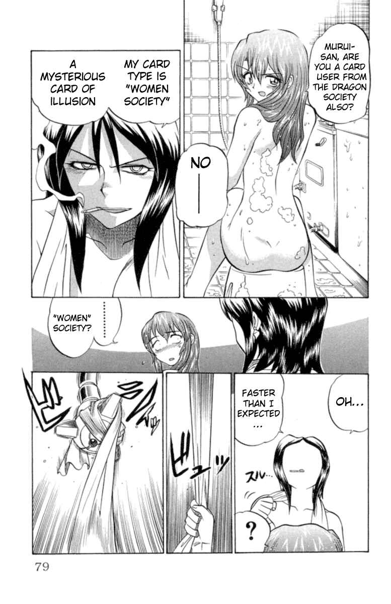 Page 13 Chapter 21 Chaosic Rune