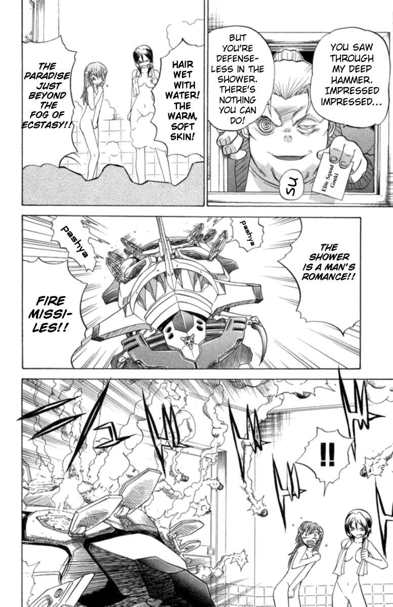 Page 16 Chapter 21 Chaosic Rune