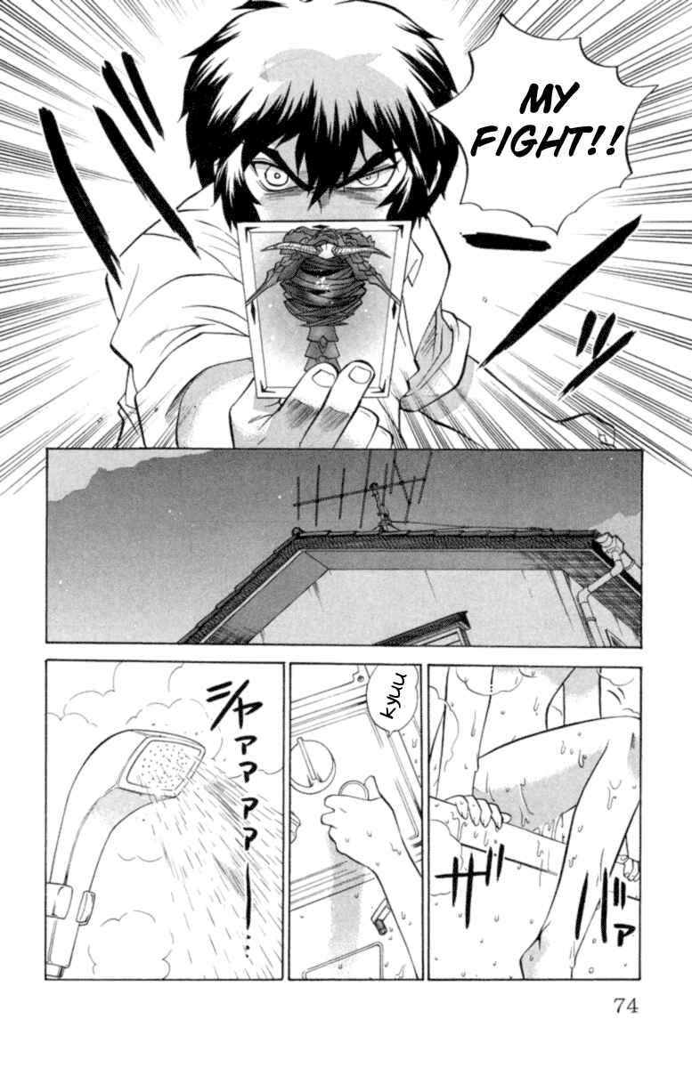 Page 8 Chapter 21 Chaosic Rune