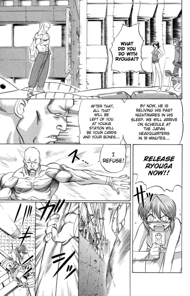 Page 13 Chapter 27 Chaosic Rune