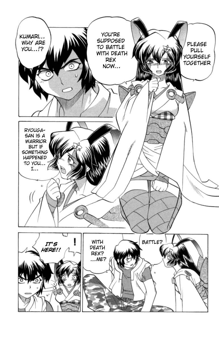 Page 23 Chapter 27 Chaosic Rune