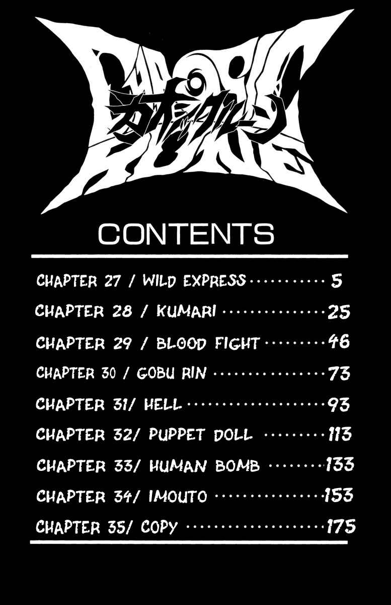 Page 4 Chapter 27 Chaosic Rune