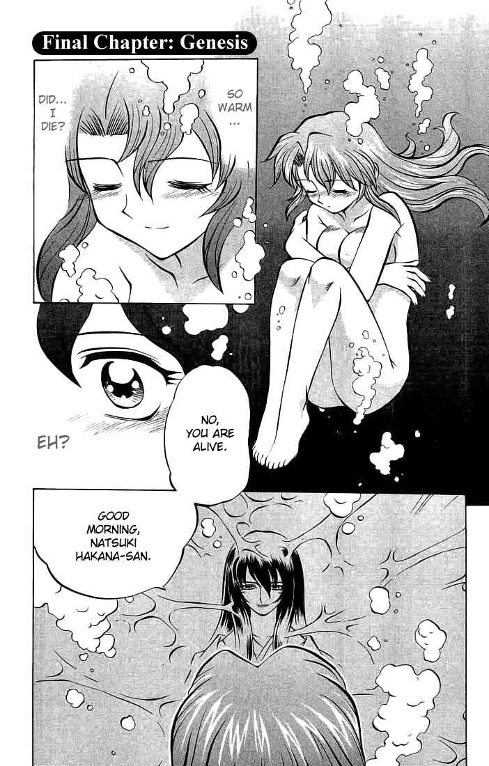 Page 1 Chapter 71 Chaosic Rune