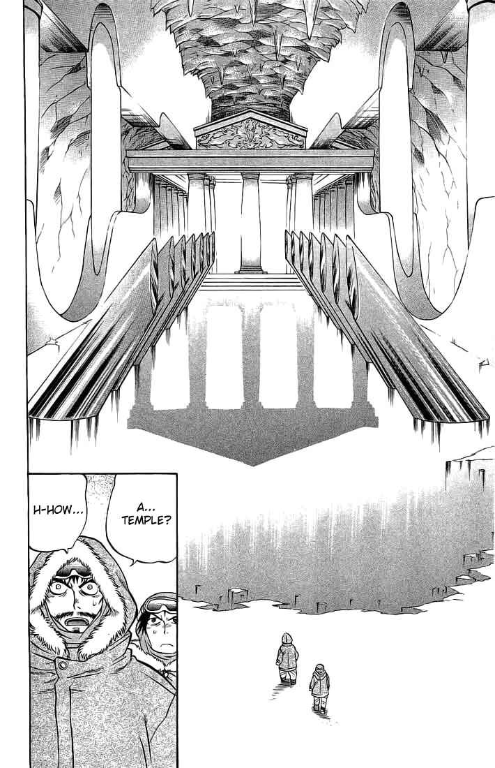 Page 14 Chapter 71 Chaosic Rune