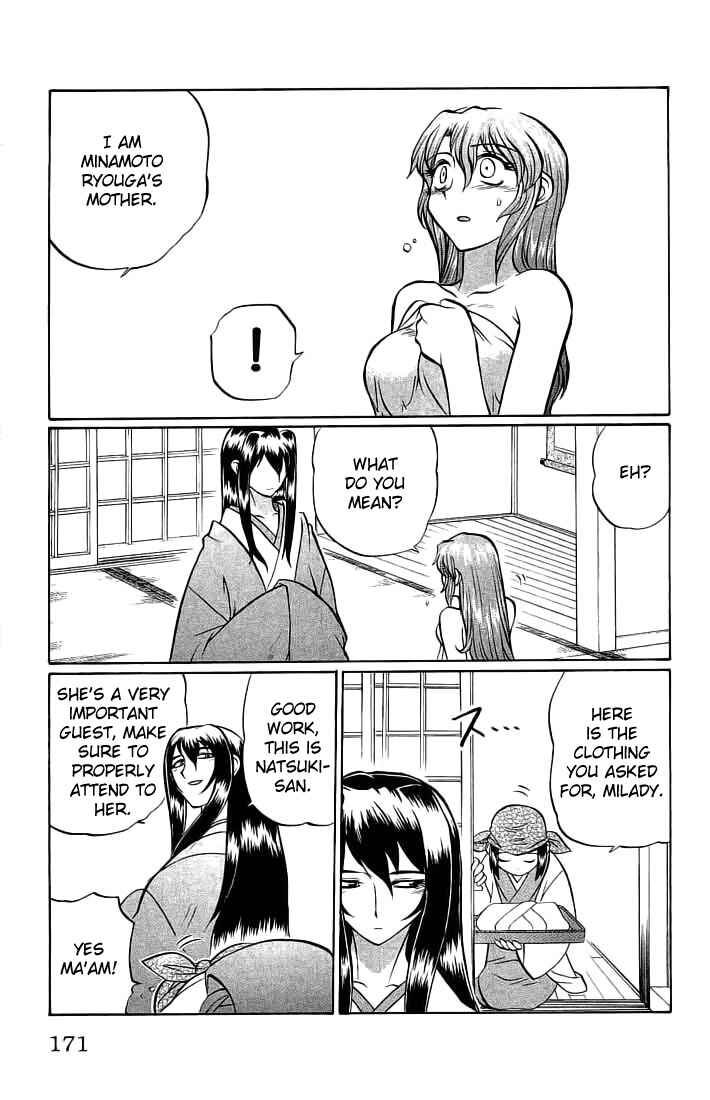 Page 5 Chapter 71 Chaosic Rune